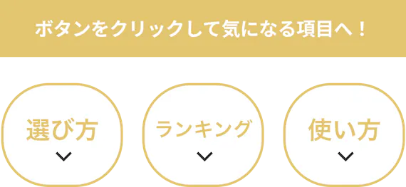22 アイクリームのおすすめ人気ランキング10選 プチプラからデパコスまで クリーム べビスキン スキンケア商品をランキング 形式で紹介するすっぴん美肌追求メディア