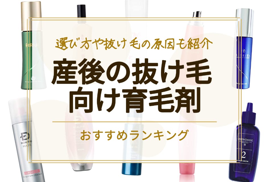 値下げ アデランス HairRepro Z AGA 産後脱毛美顔器増毛育毛薄毛