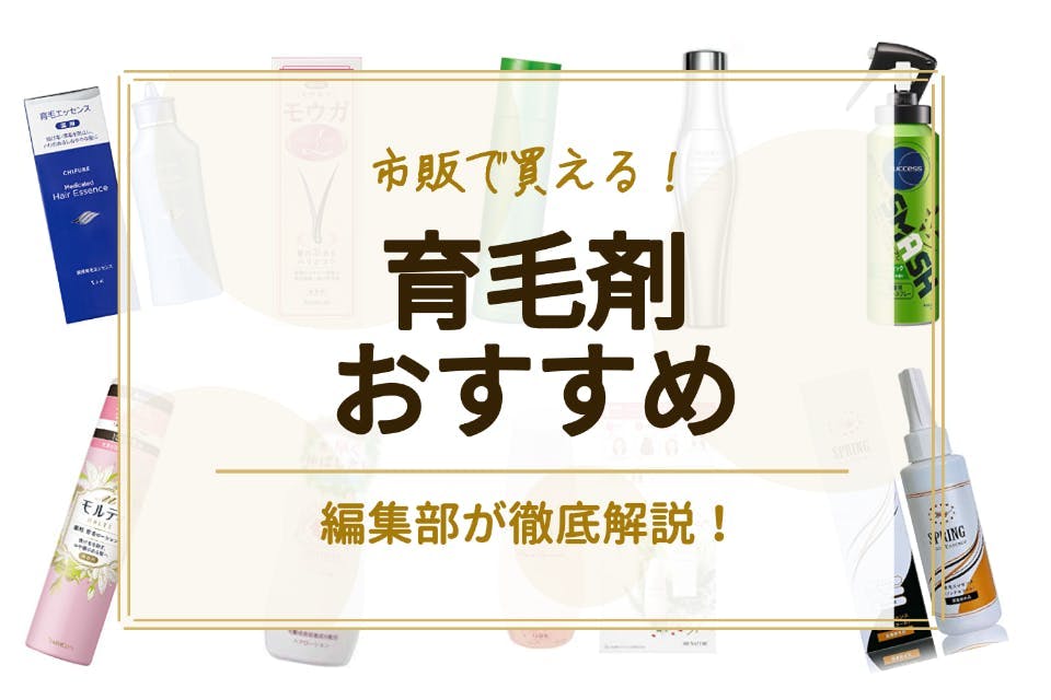 最大80％オフ！ IQOS育毛剤 発毛促進剤 育毛 抜け毛防止 薄毛対策 簡単