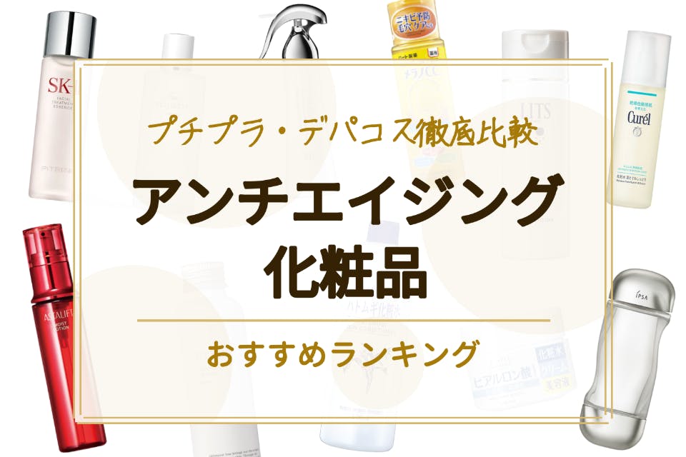 値下げしました☆Dr. PUR BEAUTE #6 新品未使用品☆エイジングケア